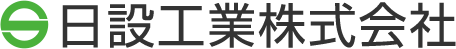 日設工業株式会社